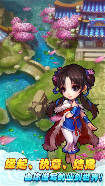 仙剑奇侠传七截图 仙剑奇侠传七截图