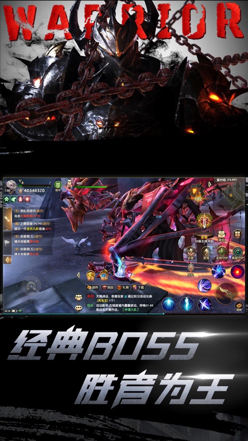 狩游世界和谐版截图 狩游世界和谐版截图