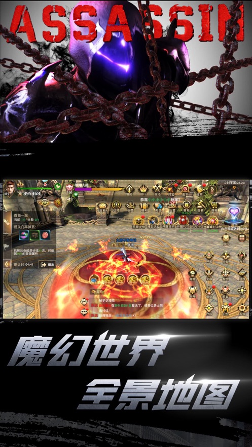 狩游世界和谐版截图 狩游世界和谐版截图