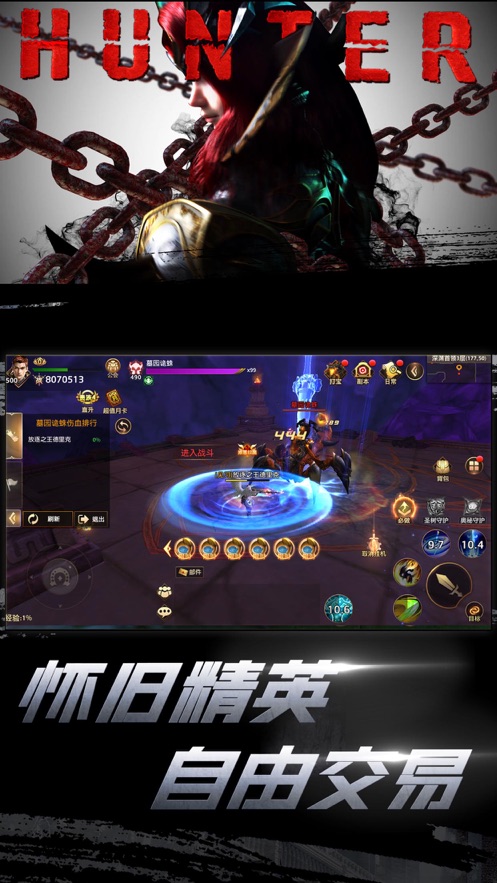 狩游世界和谐版截图 狩游世界和谐版截图