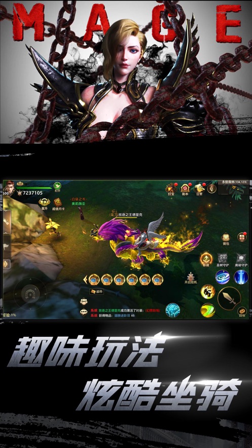 狩游世界和谐版截图 狩游世界和谐版截图