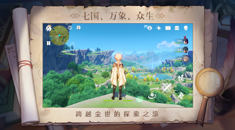 原神1.5测试版截图