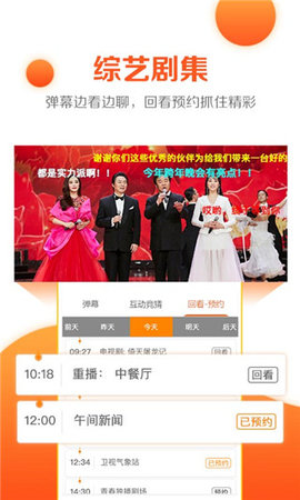 世纪影院免费版截图