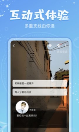 克拉阅读截图 克拉阅读截图