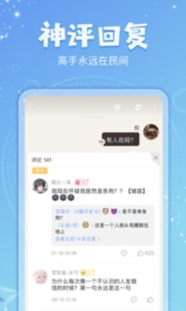 克拉阅读免费版截图 克拉阅读免费版截图