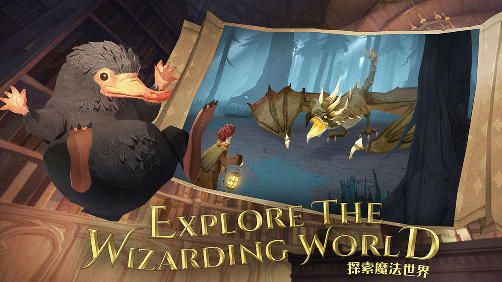 哈利波特:魔法觉醒截图 哈利波特:魔法觉醒截图