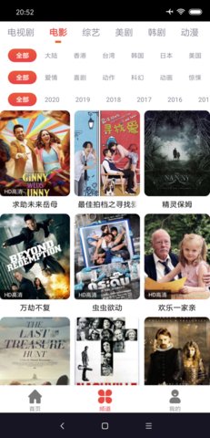 三五影院截图 三五影院截图