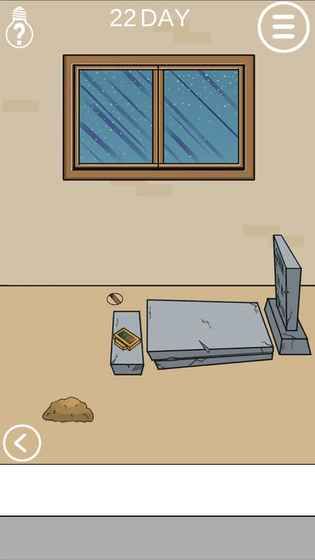 妈妈不让我玩游戏截图 妈妈不让我玩游戏截图