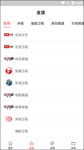 琥珀影视免费版截图 琥珀影视免费版截图