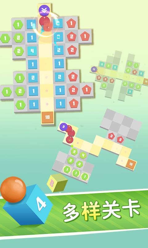 方圆之战截图 方圆之战截图