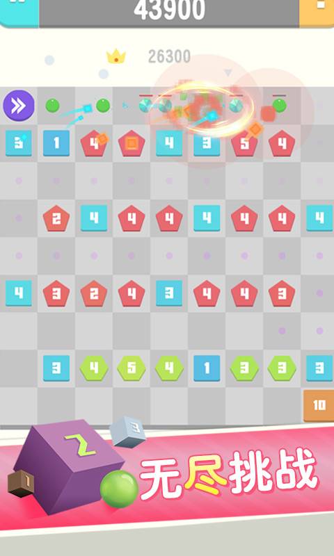 方圆之战截图 方圆之战截图