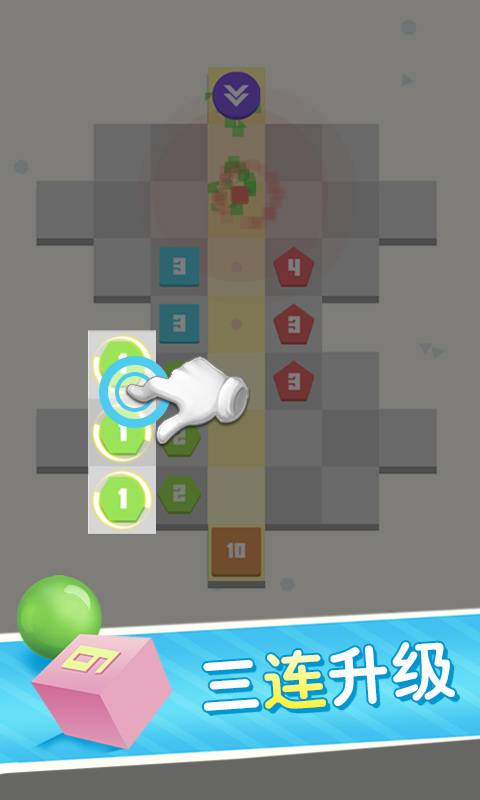 方圆之战截图 方圆之战截图