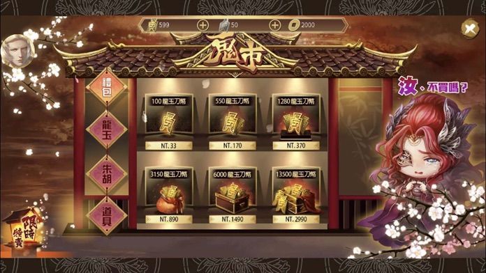 群侠来了截图 群侠来了截图