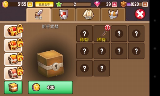 冒险小镇 内购版截图 冒险小镇 内购版截图