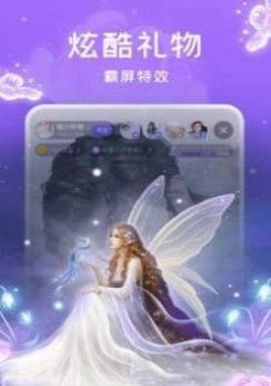 比萌语音截图 比萌语音截图