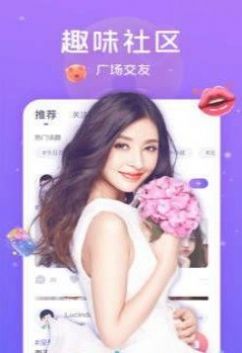 比萌语音截图 比萌语音截图