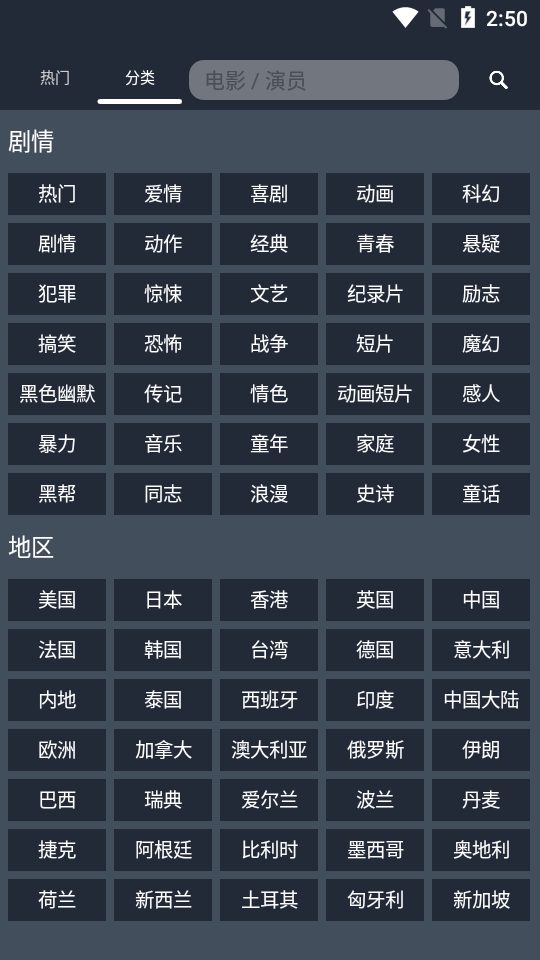 浪鲸下载器和谐版截图 浪鲸下载器和谐版截图