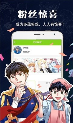 破云漫画免费版截图 破云漫画免费版截图