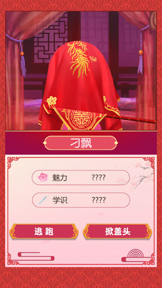 古代人生	无限金币版截图 古代人生	无限金币版截图