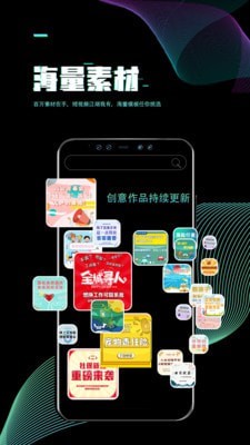 i秀截图 i秀截图