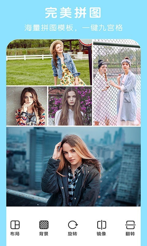 简单P图截图 简单P图截图