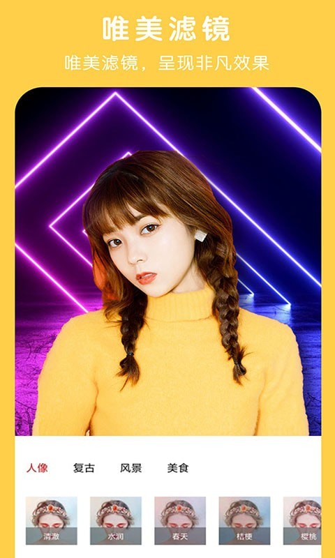 简单P图截图 简单P图截图