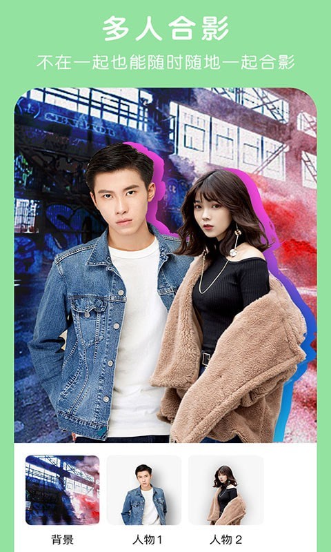 简单P图截图 简单P图截图