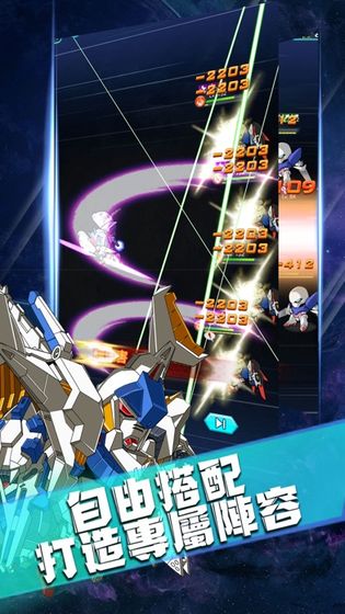 强袭决战截图 强袭决战截图