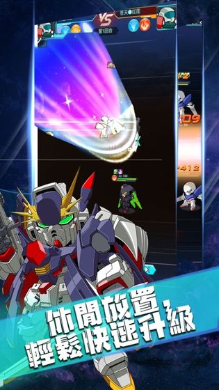 强袭决战截图 强袭决战截图