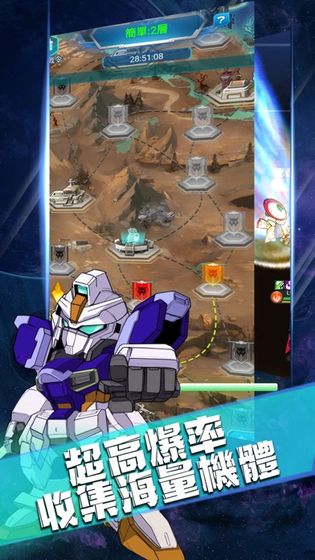 强袭决战截图 强袭决战截图