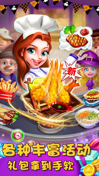 米其淋餐厅截图 米其淋餐厅截图