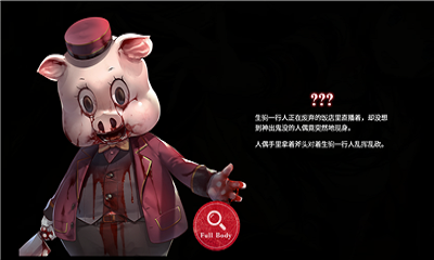 探灵直播截图 探灵直播截图