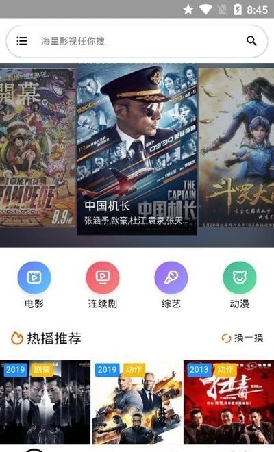 库八影视截图 库八影视截图