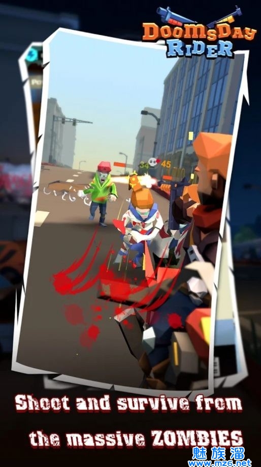 世界末日骑截图