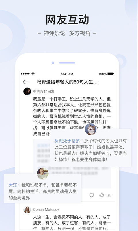 知世阅读免费版截图