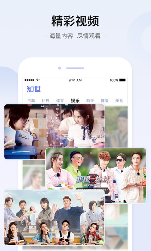 知世阅读免费版截图