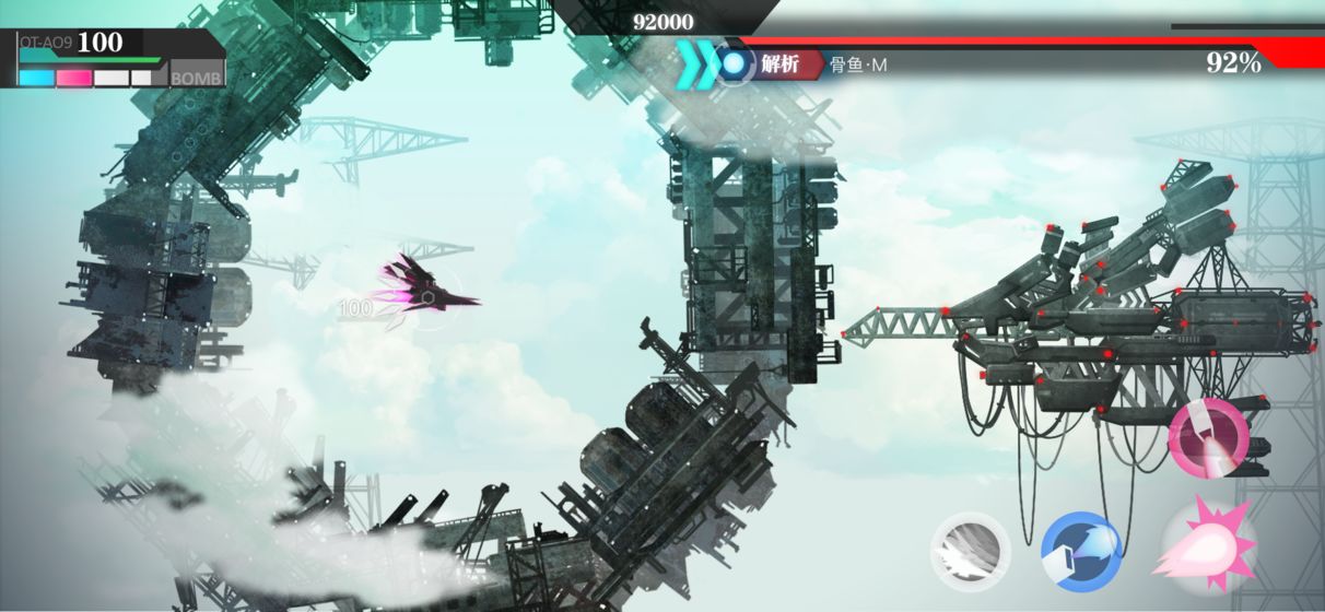 无梦少女截图 无梦少女截图