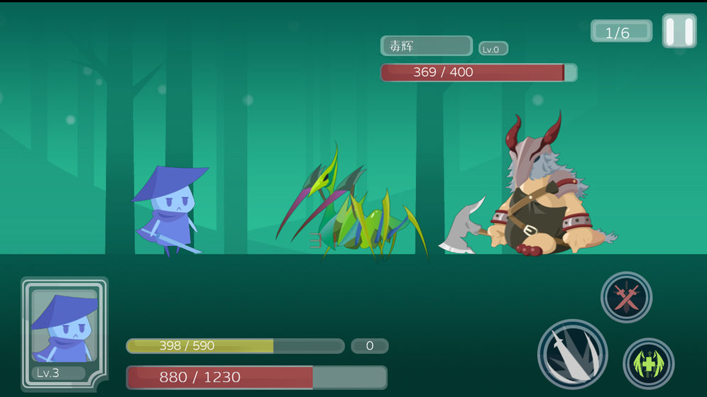 尼德霍格截图 尼德霍格截图