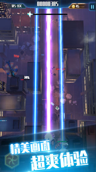 王牌战机截图 王牌战机截图