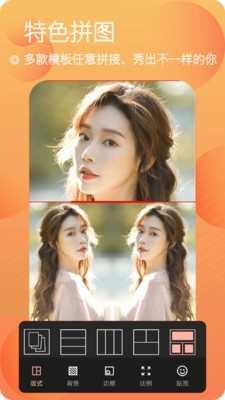 美妆美颜照相机截图 美妆美颜照相机截图