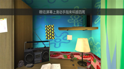 恐怖雪糕人截图 恐怖雪糕人截图