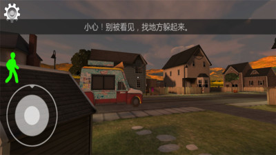 恐怖雪糕人截图 恐怖雪糕人截图