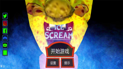 恐怖雪糕人截图 恐怖雪糕人截图