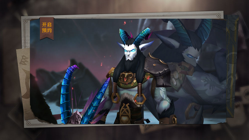 失落魔渊截图 失落魔渊截图