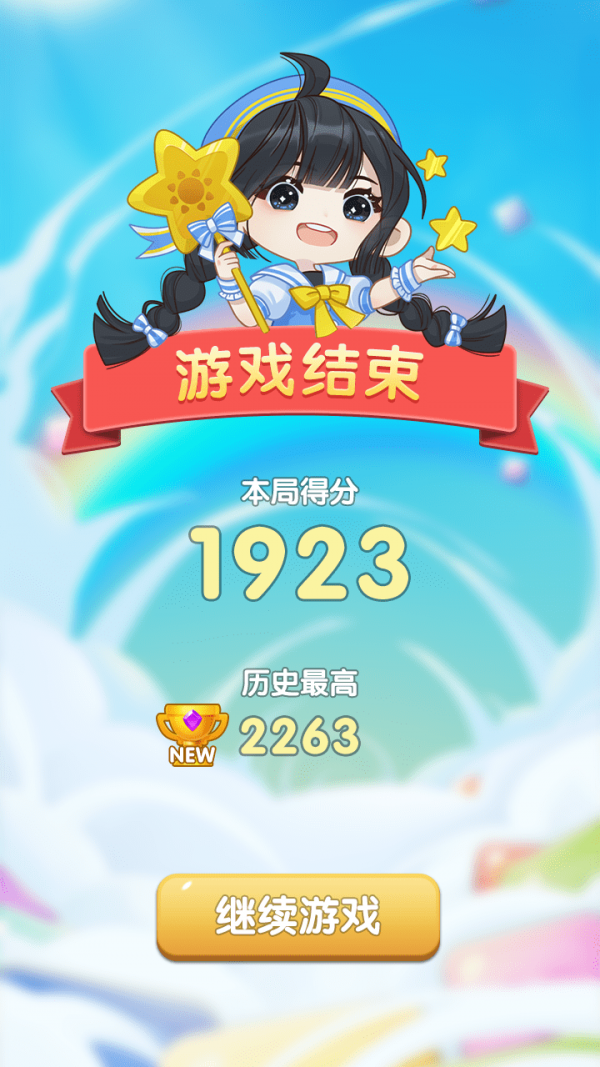 方块有钱截图 方块有钱截图