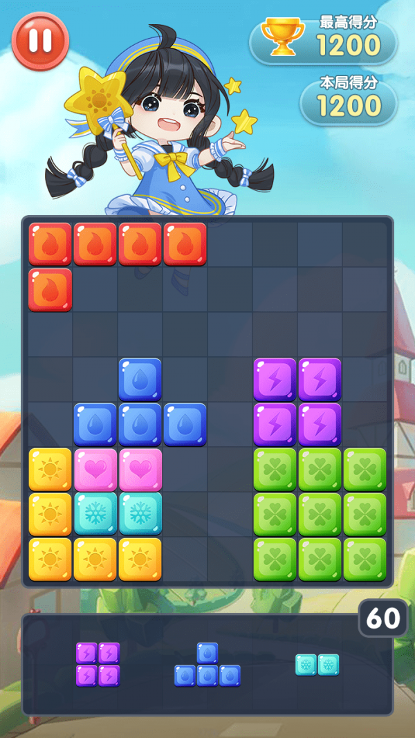 方块有钱截图 方块有钱截图