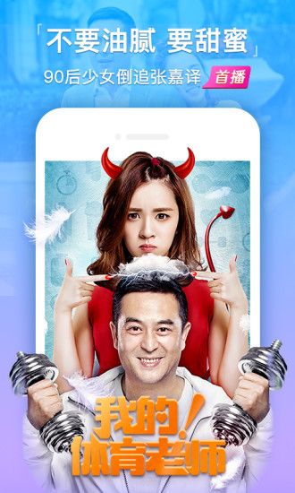 四亿影院截图 四亿影院截图