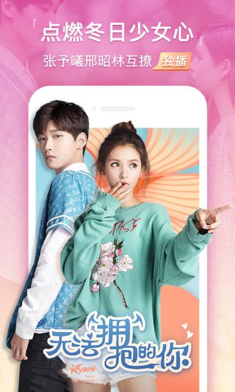 四亿影院截图 四亿影院截图