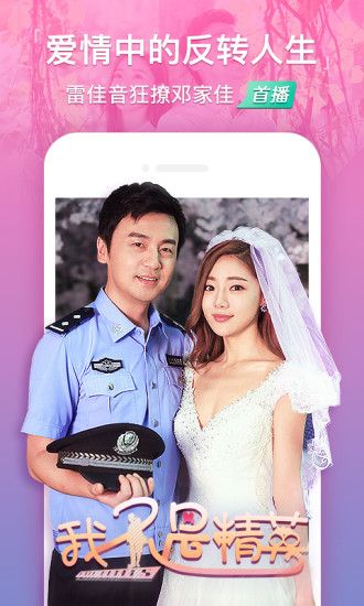 四亿影院免费版截图 四亿影院免费版截图