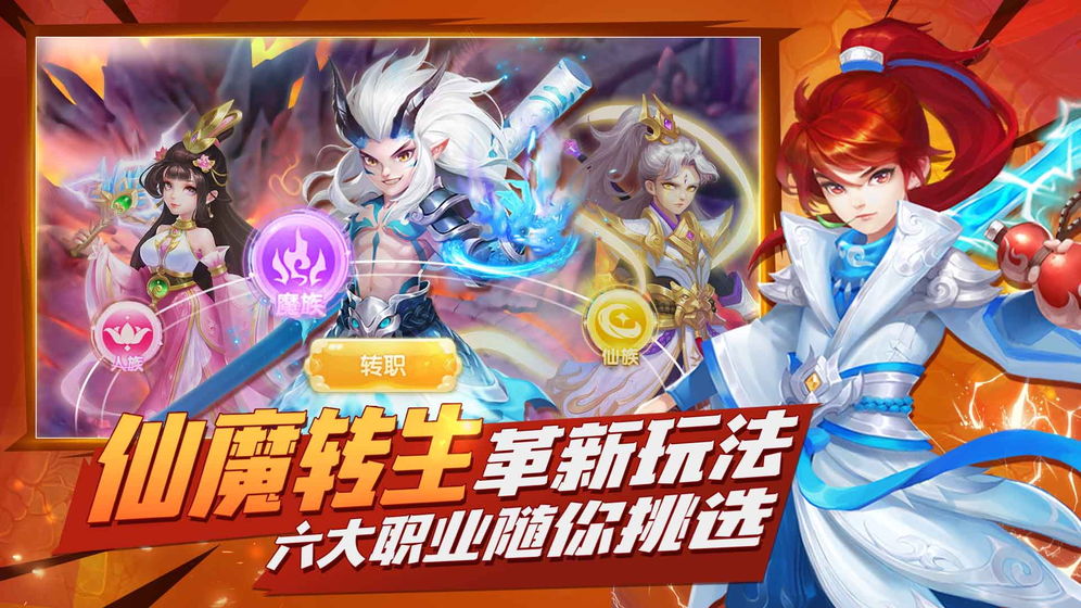 哪吒闹海截图 哪吒闹海截图